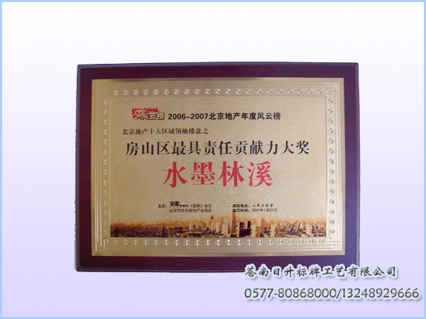 奖牌\沙金奖牌