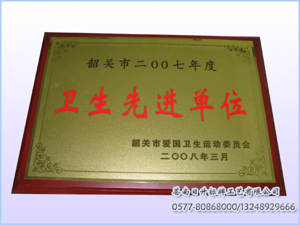 奖牌\铜沙金奖牌
