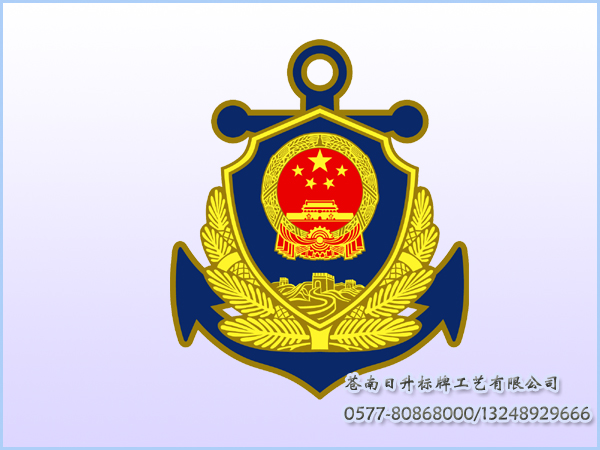 海警徽
