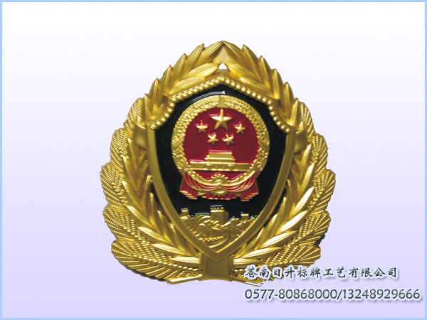 武警徽章-国徽警徽大型徽章-警徽厂家_国徽制作_党徽制作_新消防徽